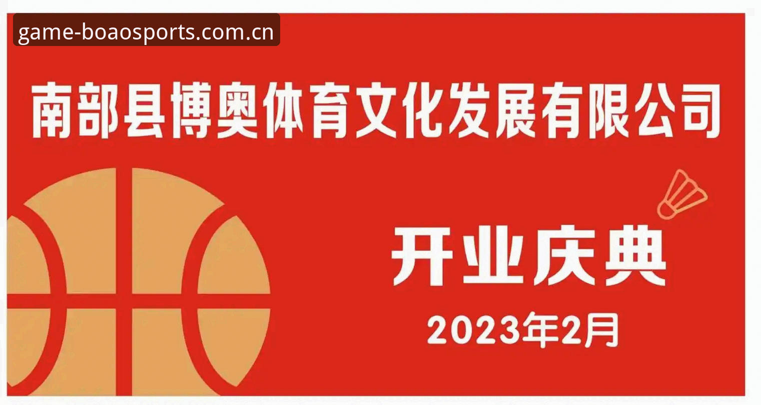 博奥体育新手教程 博奥体育新手教程实用指南:注册、下载与最新地址获取全解析